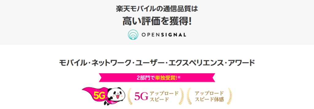 通信品質