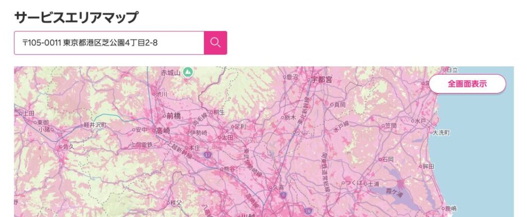 楽天モバイルのサービスエリアマップで住所を検索する画面